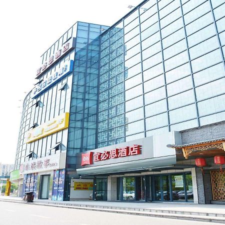 イビス ナンジン ティエンイン アベニュー 南京市 エクステリア 写真