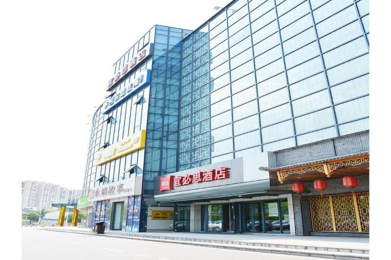 イビス ナンジン ティエンイン アベニュー 南京市 エクステリア 写真
