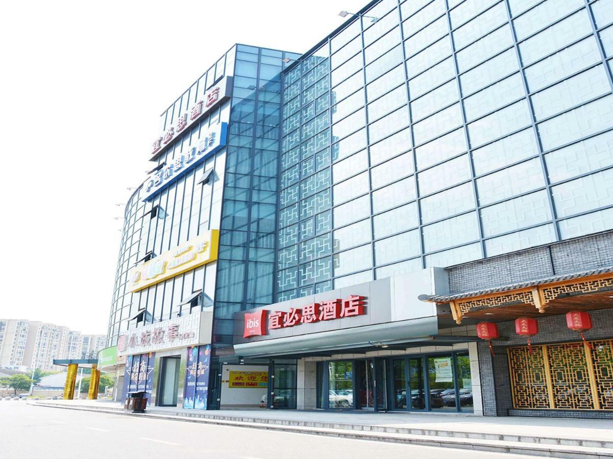 イビス ナンジン ティエンイン アベニュー 南京市 エクステリア 写真